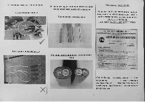 Уважаемые жители 
