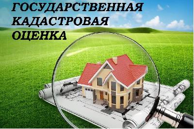 Информация о проведении ГКО