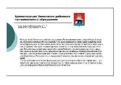 Уборка кладбищ в преддверии Родительского дня. 